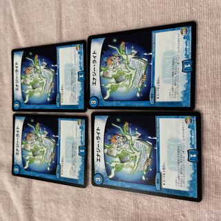 Duel Masters Energy Stream B44