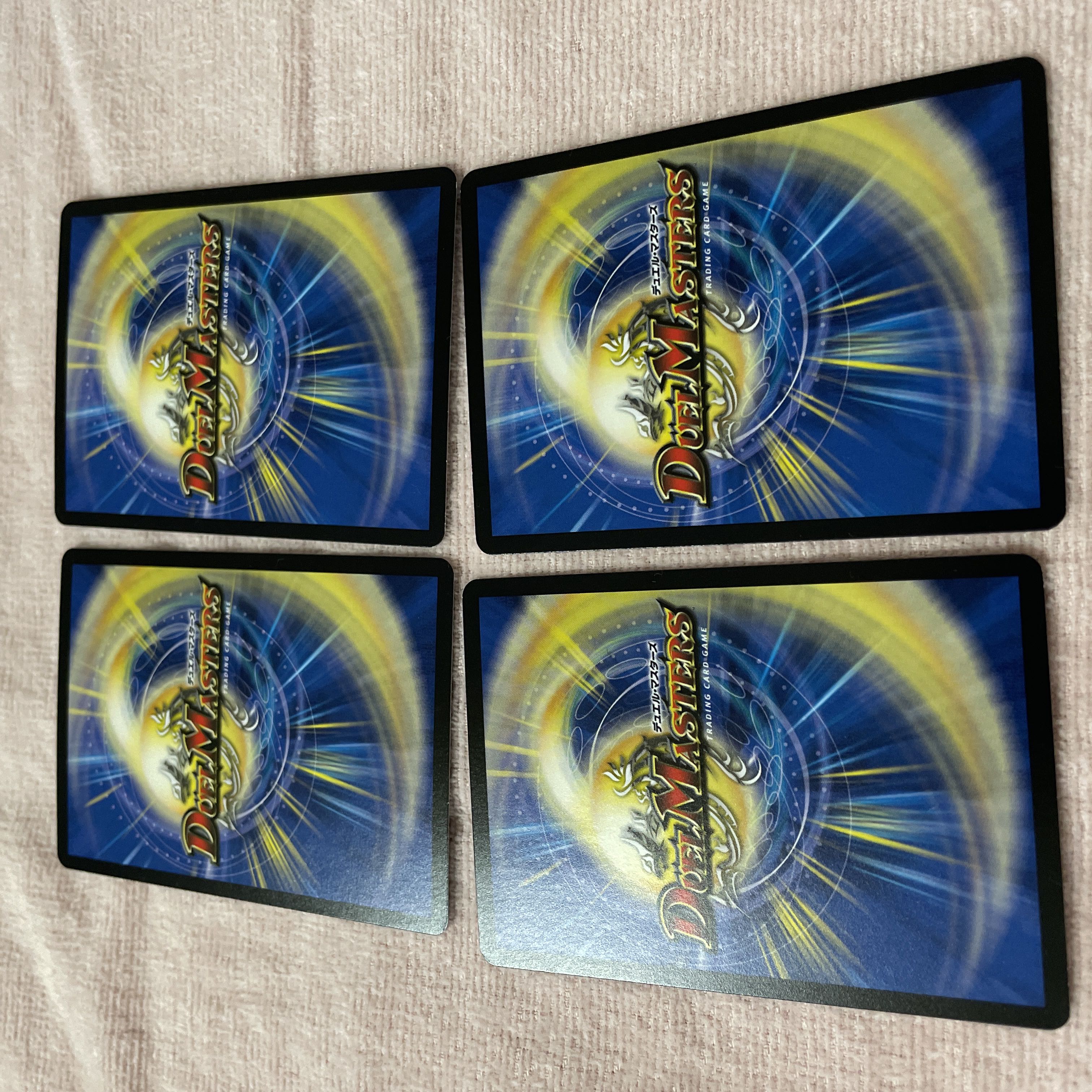 Duel Masters Energy Stream B44