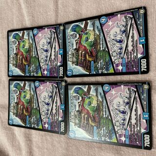 Duel Masters Tamategame B45