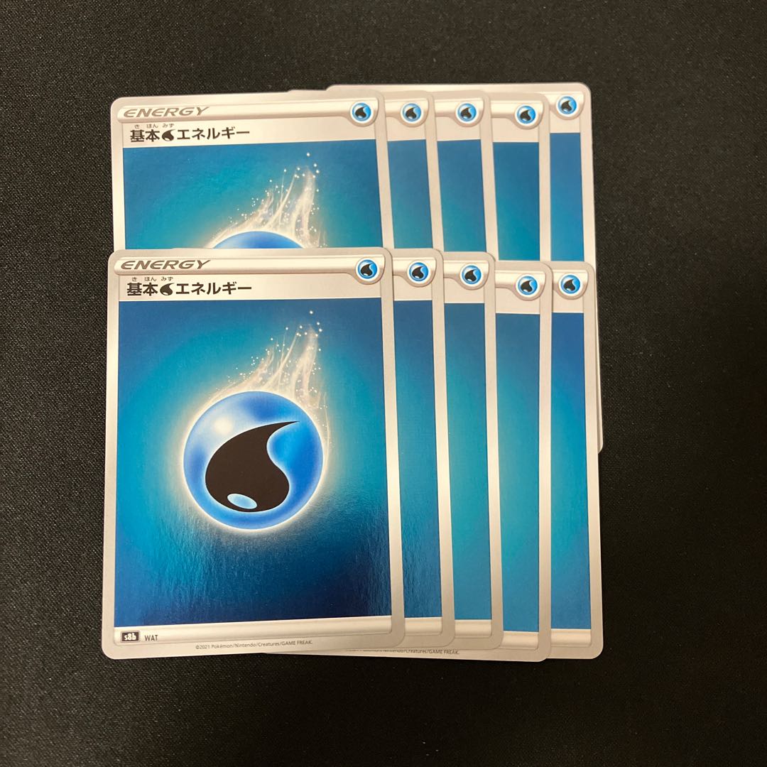 Basic WaterEnergy (Kira)