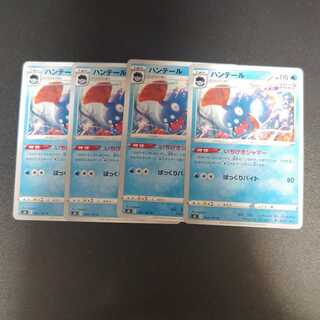 Huntail U 024/100 Ichigeki Jammer