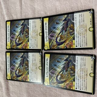 デュエル・マスターズ　レバレッジ・ドリフト　B48