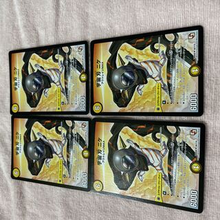 Duel Masters Nike B49