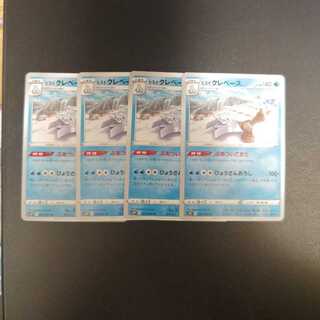 Jade Avalugg U 025/067 Bubu Avalugg U 025/067 Bubu Avalugg U 025/067