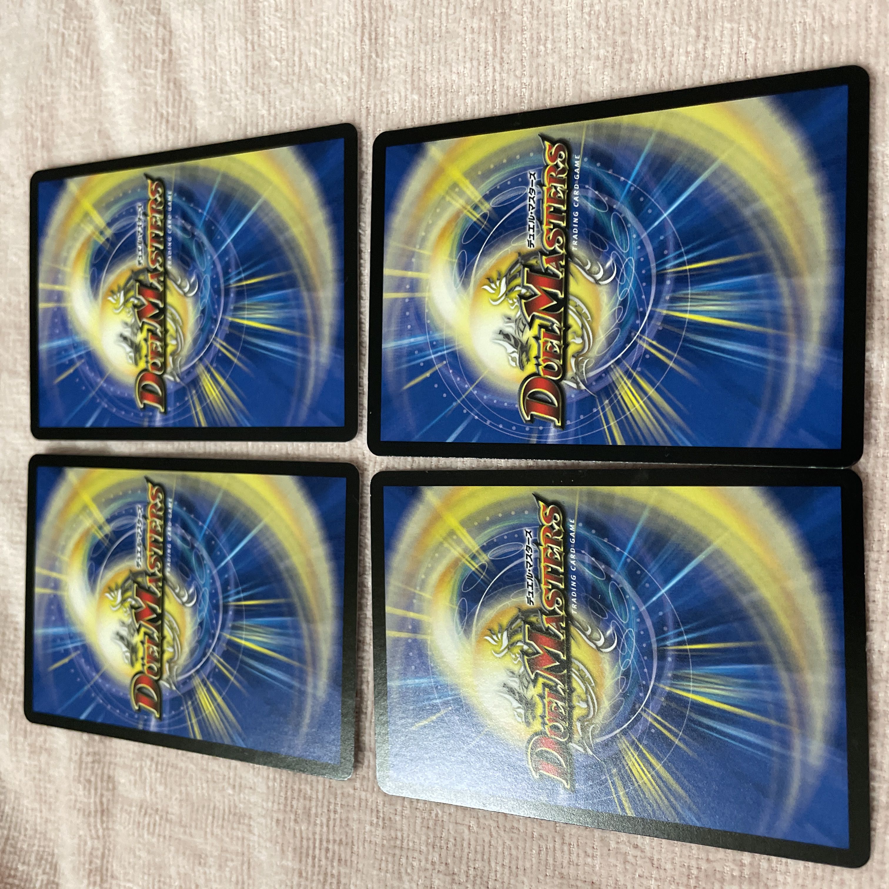 Duel Masters Tot, Gun, Pitch B50