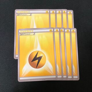 Basic LightningEnergy