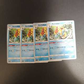 Drednaw TD 121/414 Galalithic body