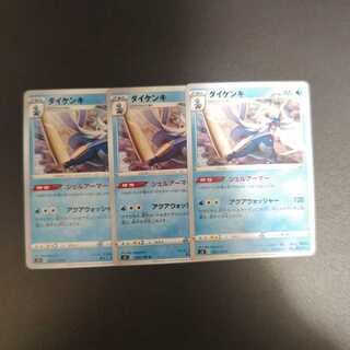 Samurott U 022/100 Shell Armor