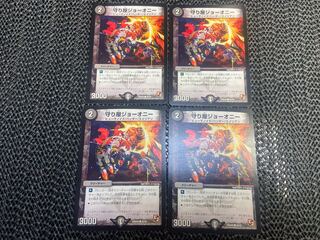 JoOny C 45/55 No-1196