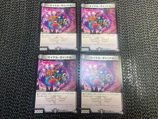 Michael Gandle U 32/61 No-1200