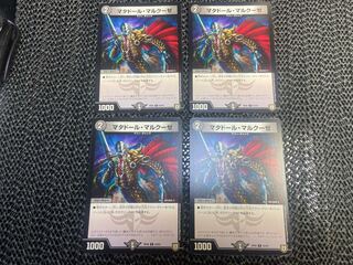 Matador Marcuse U 43/93 No-1201