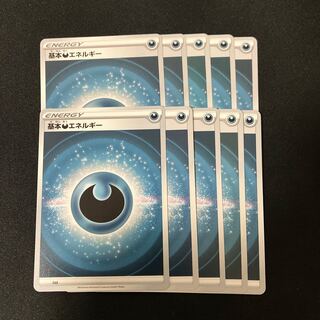 Basic DarknessEnergy