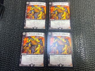 Mind reset C 18/21 No-1204