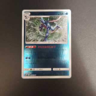 Greninja 012/024 U Detective Pikachu