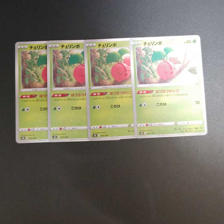 Cherubi 005/184 As usual, I have been busy