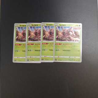 Pinsir U 001/069 Manneki Coach