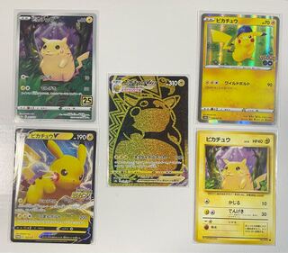 Everyone's favorite Pikachu series sold in bulk