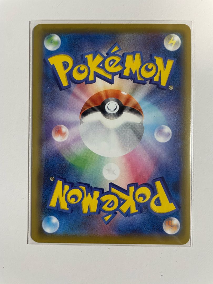 Everyone's favorite Pikachu series sold in bulk