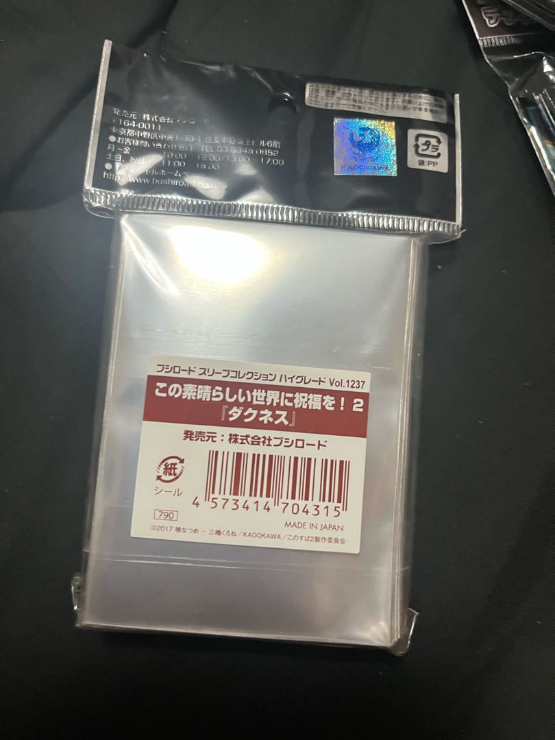 Bushiroad Sleeve Collection Blessing to This Wonderful World! Dakness