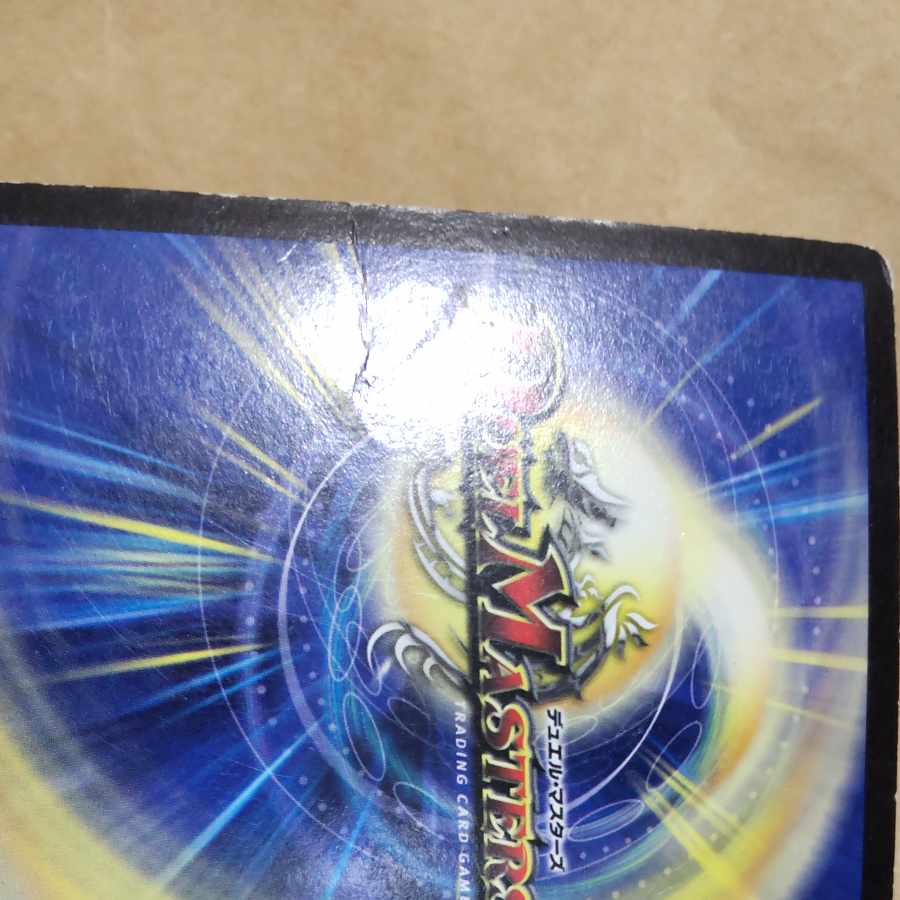 White Knight's Holy Spirit King HEAVEN SR S1/S5/Y8 Junk