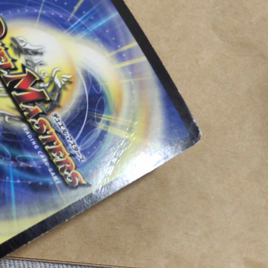 White Knight's Holy Spirit King HEAVEN SR S1/S5/Y8 Junk