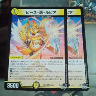 Set Discount Peace, Shield, Rupiah R 10/74 Set of 2