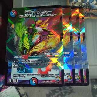 Set Discount Hot water Glenya (MODE CHANGE) C-foil 54/54 Set of 4