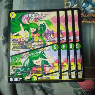 Set Discount Kira Princess Jigglypuff｜Hunter ☆ Alien Friendly Beam U 54/110 Set of 4