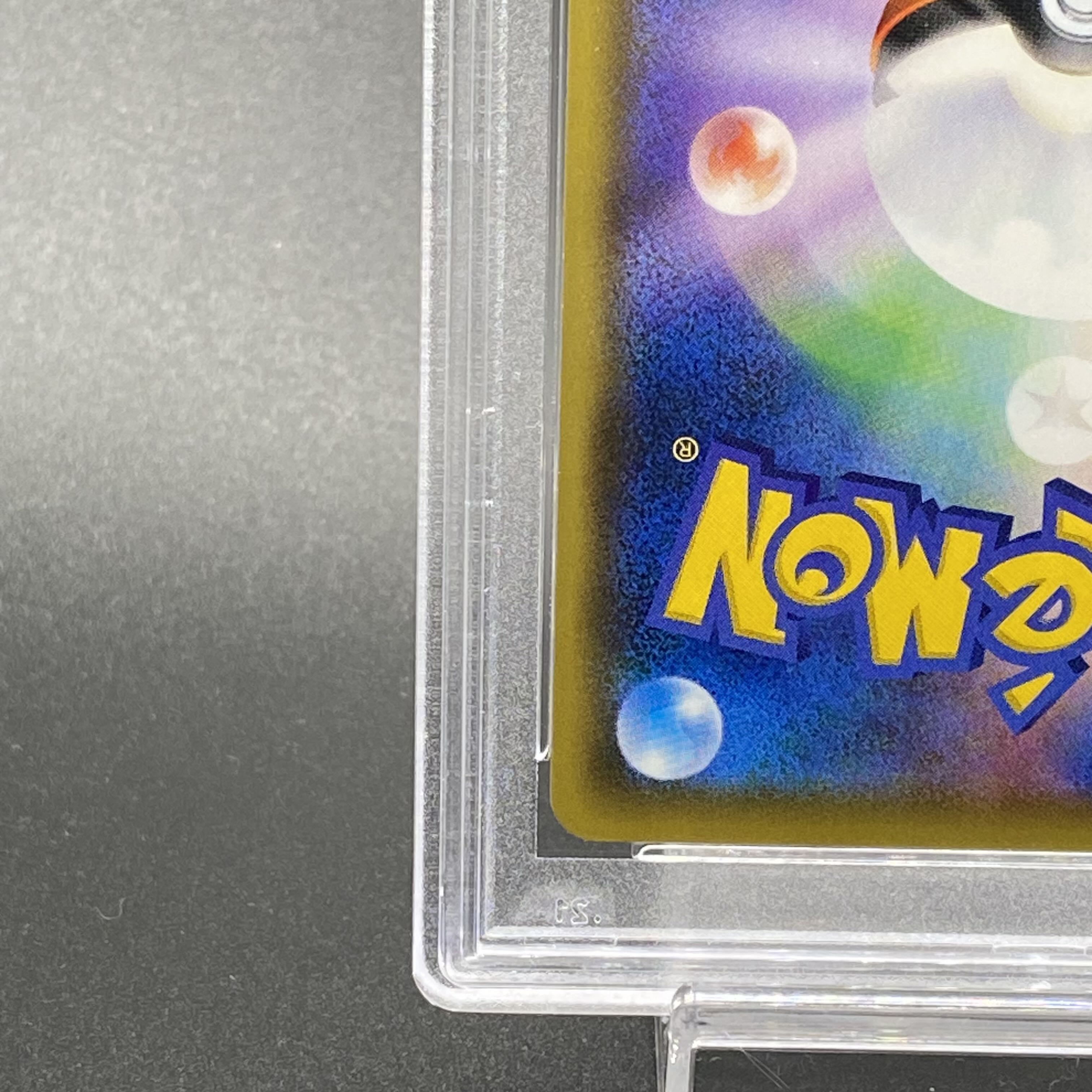 [PSA10] Mario Pikachu PROMO 293/XY-P 1枚