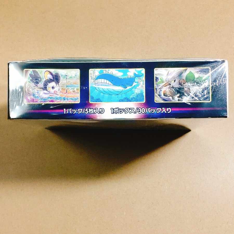 Disappear Abyss Unopened box 1BOX