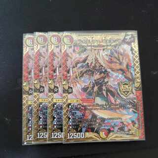 モモキングとジャオウガ4枚ずつ