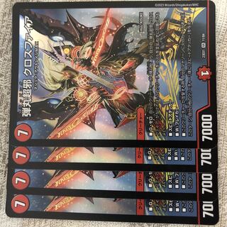 Bullet Psychic Evil Crossfire SR 11/84