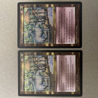 Wellspring Rare 288/350