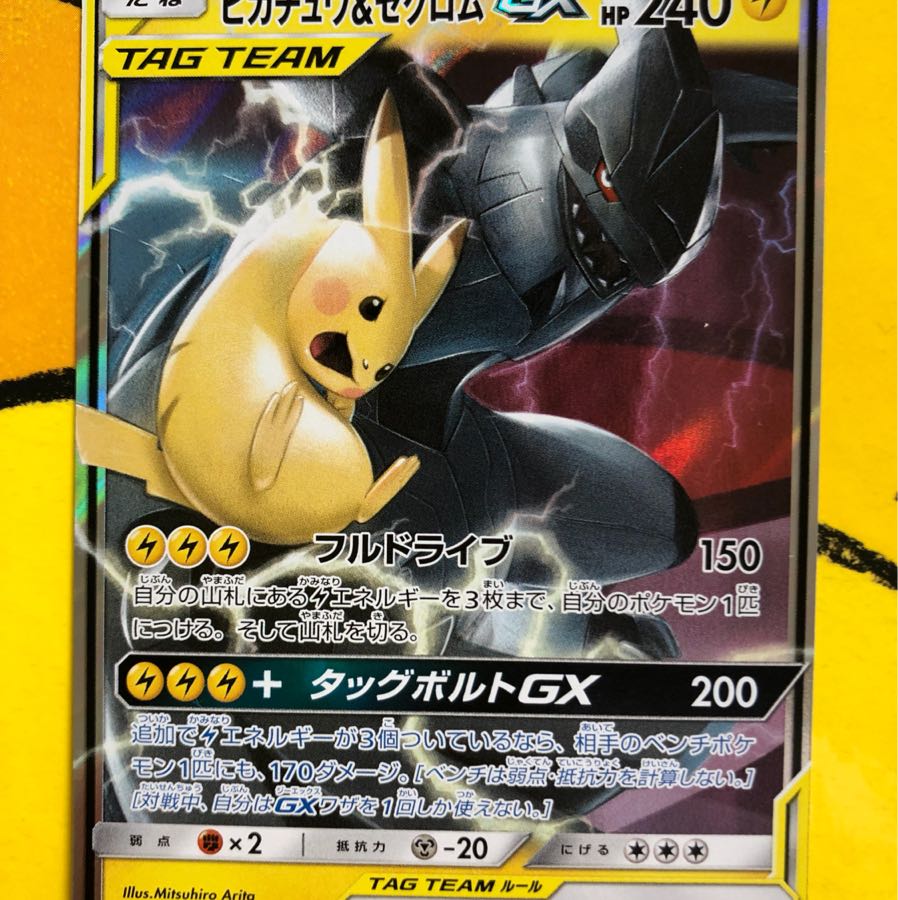 シュガー様専用