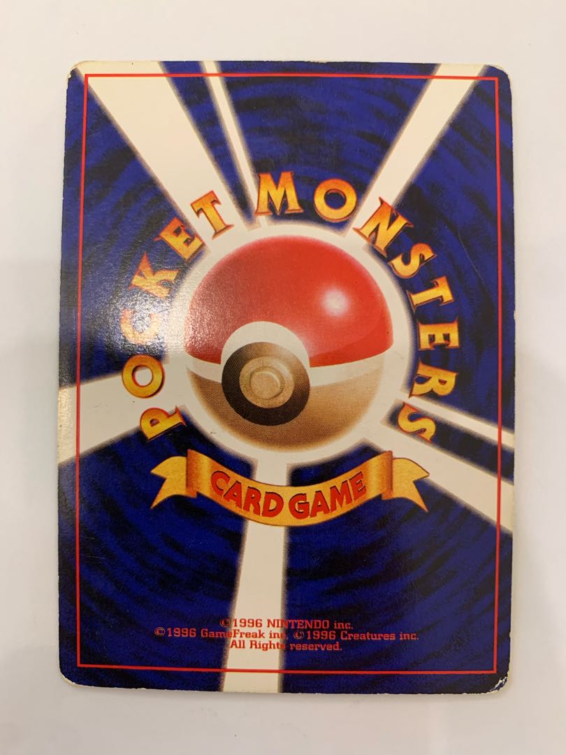 ピクシー ポケモンカード旧裏