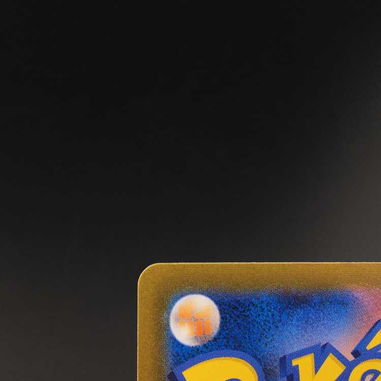 Pokémon Card Haunter Master Ball Mirror