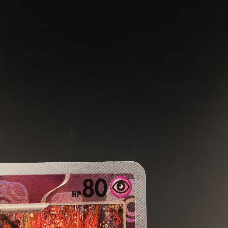 Pokémon Card Haunter Master Ball Mirror