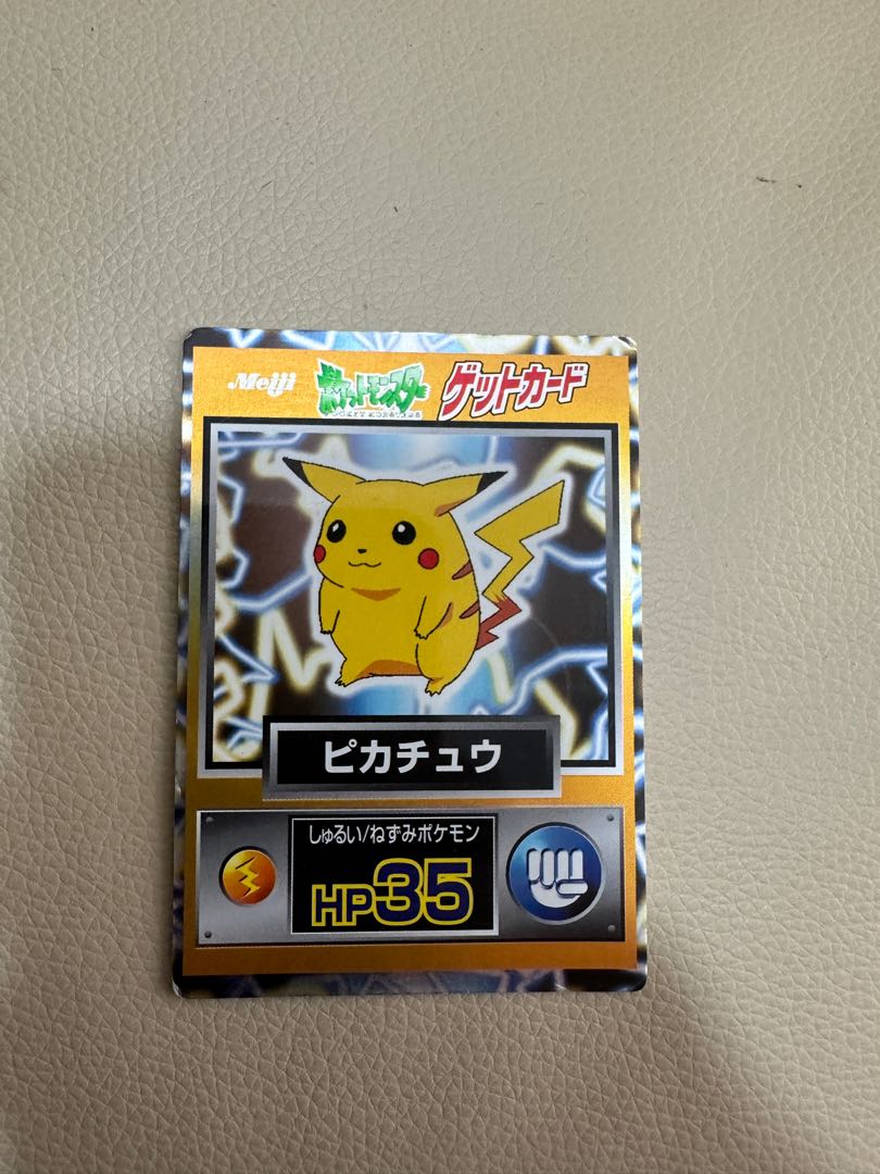 Meiji ポケットモンスター ゲットカード ピカチュウ