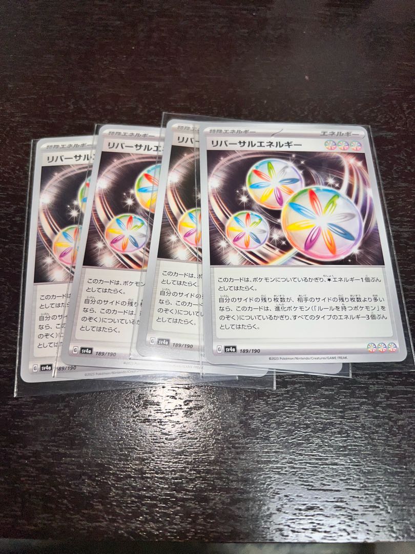 Reversal Energy 189/190