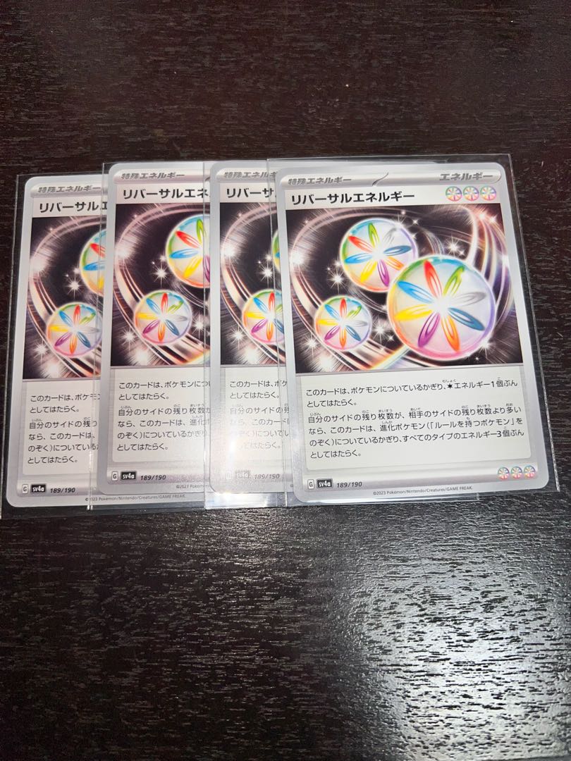 Reversal Energy 189/190