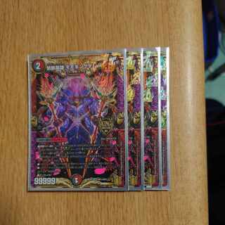 Forbidden Hero Momo Kingdom X KGM KM1/KM3