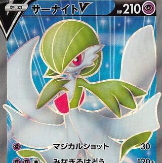 ポケモンカード買取ます！