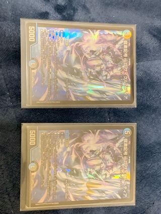 龍素記号wD サイクルペディア