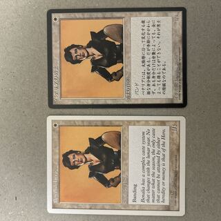 2枚セット《ベナリアの勇士/Benalish Hero》白C MTG