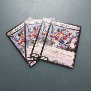 喜劇人形タッキュ ４枚セット 616