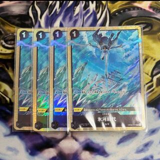 One Piece Card Ice Age Promo Premium Card Collection Parallel Unopened 4 cards