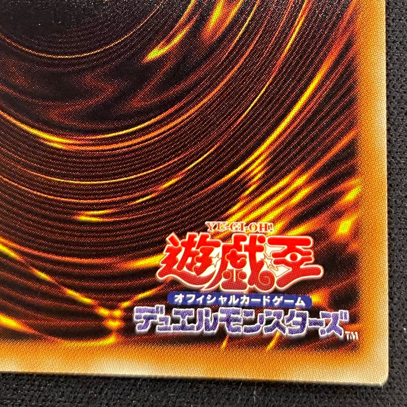 Yu-Gi-Oh OCG Apprentice Illusion Magician 20th Secret Rare 20CP-JPF02 [37-0112-07M6].