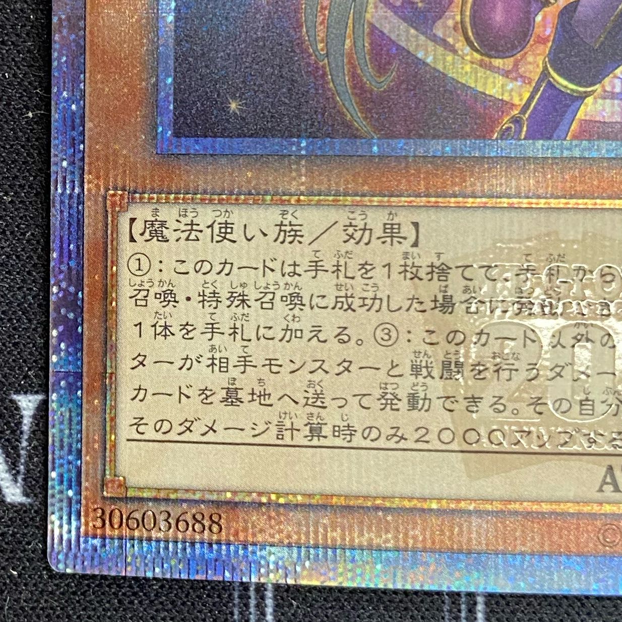 Yu-Gi-Oh OCG Apprentice Illusion Magician 20th Secret Rare 20CP-JPF02 [37-0112-07M6].