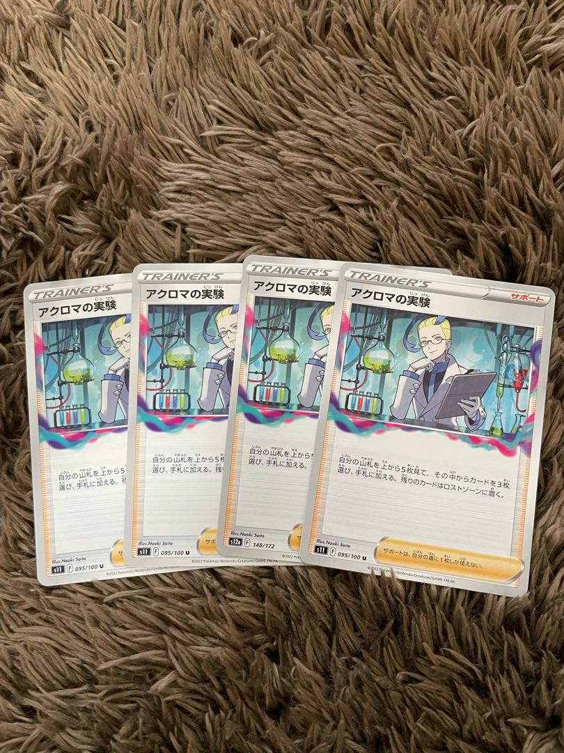 Colress experiment 4 sheets