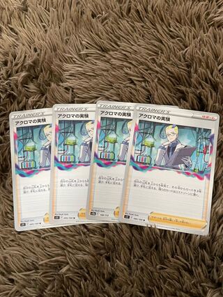 Colress experiment 4 sheets